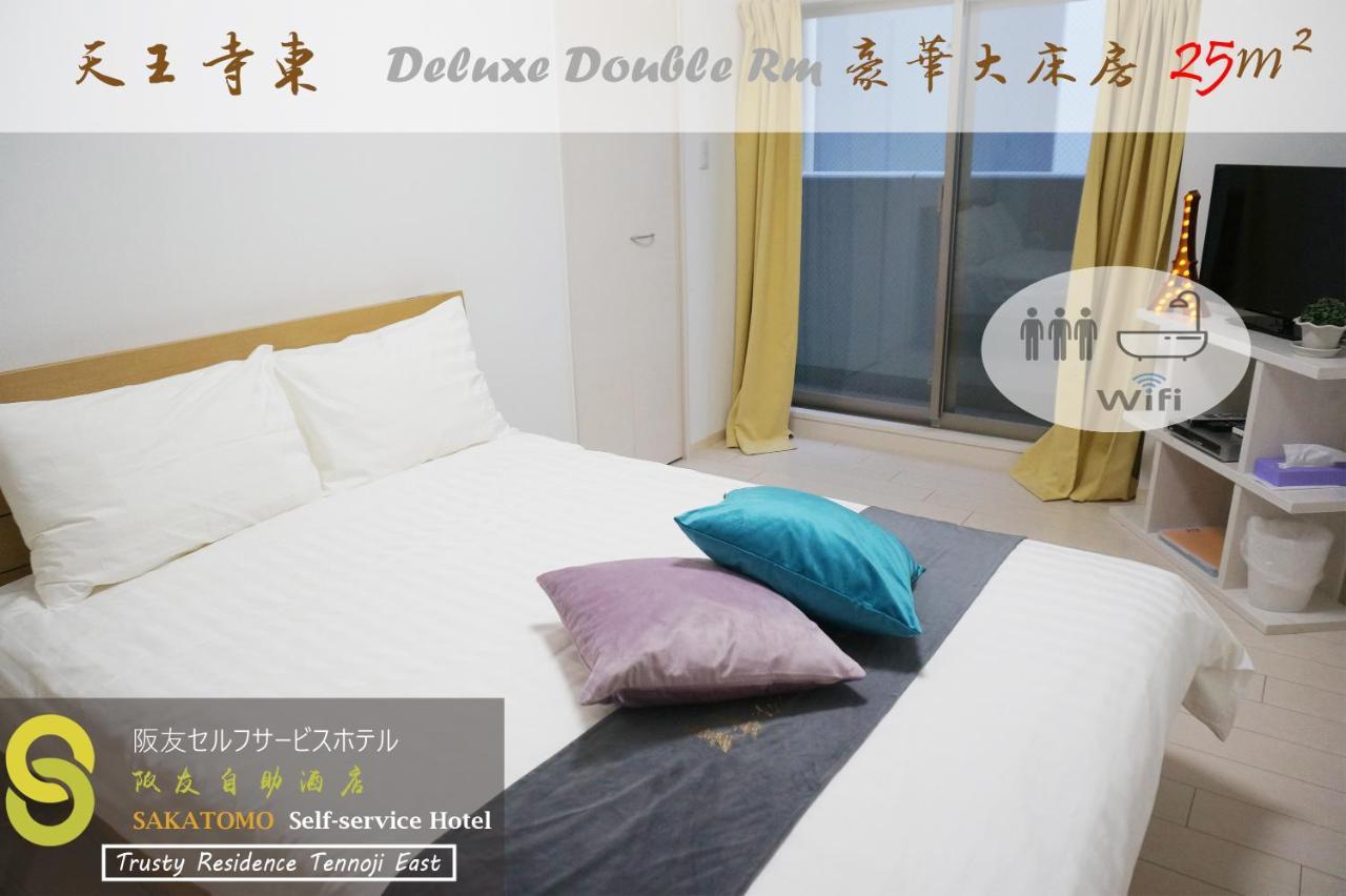 Ocean Trusty Residence Tennoji East أوساكا المظهر الخارجي الصورة