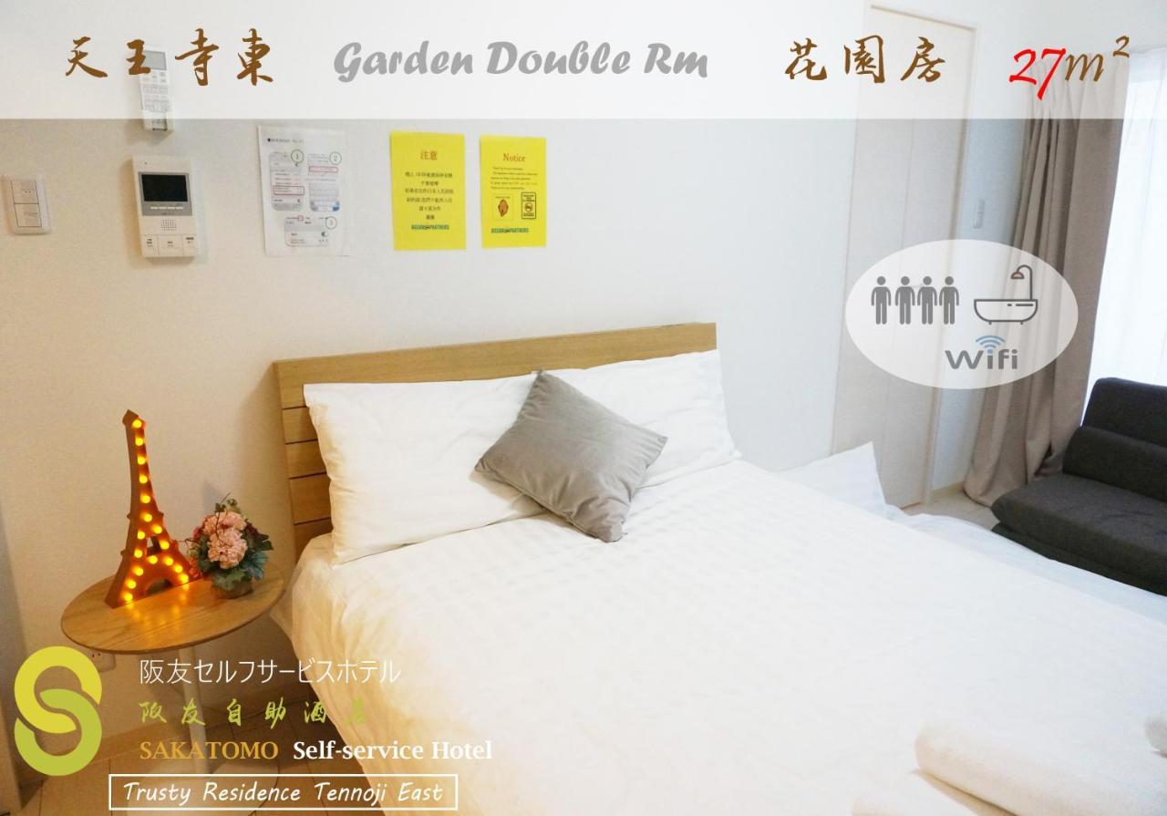 Ocean Trusty Residence Tennoji East أوساكا المظهر الخارجي الصورة