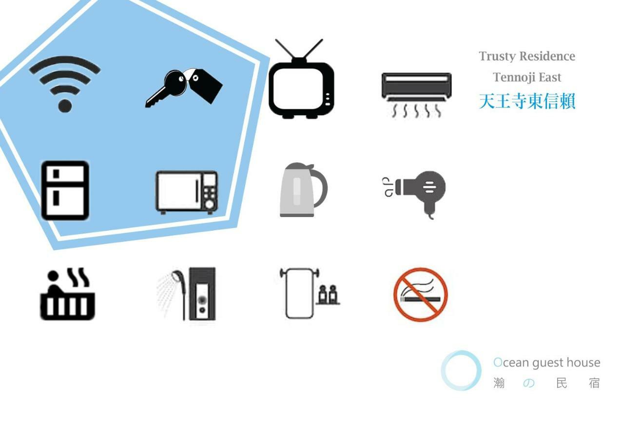Ocean Trusty Residence Tennoji East أوساكا المظهر الخارجي الصورة