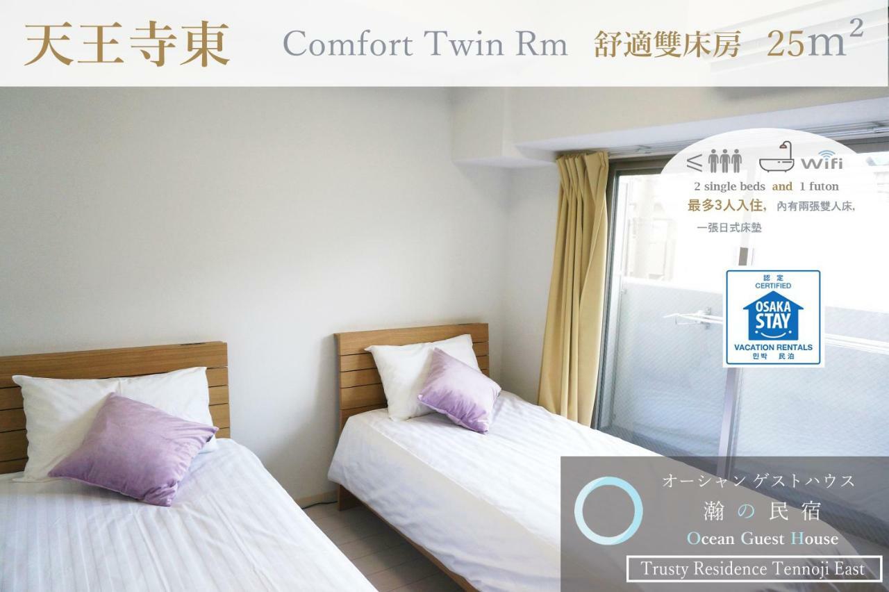 Ocean Trusty Residence Tennoji East أوساكا المظهر الخارجي الصورة